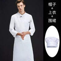 Белый лонгслив, водонепроницаемый фартук, французский стиль