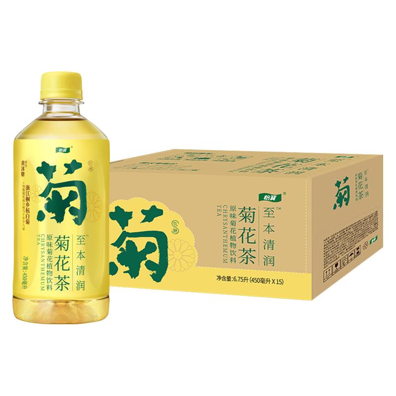 消暑降火，怡宝 至本清润 原味菊花茶植物饮料 450ml*15瓶*2件