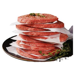 肉管家谷饲牛肉饼套餐800g原味牛肉汉堡饼牛肉调理冷冻早餐食材