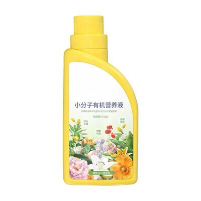 植物营养液小分子有机肥家庭园艺通用型绿植花卉土壤水溶发财树