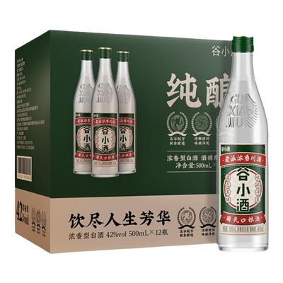 谷小酒光瓶酒42度500ml