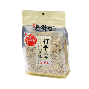 老街口轻盐多味打手瓜子袋装500g网红解馋小吃聊天唠嗑瓜子葵花籽