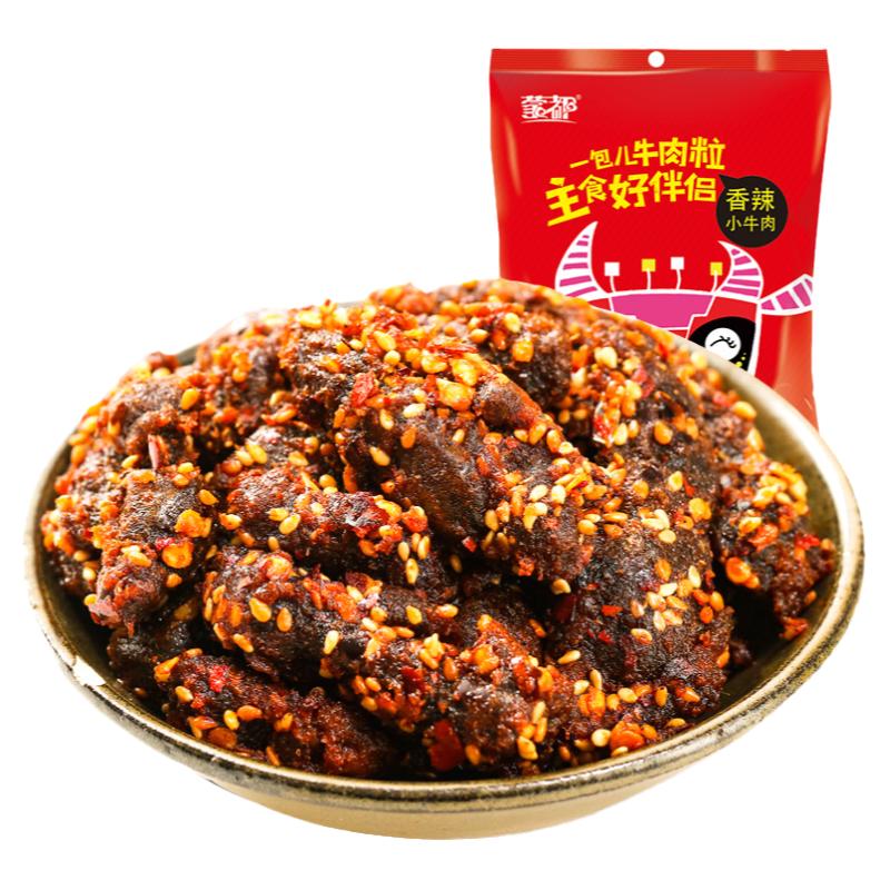 蒙都香辣麻辣牛肉干熟食即食冷吃牛肉内蒙古宿舍休闲小吃零食