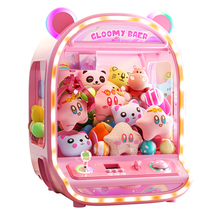 儿童抓娃娃机小型家用大号家庭版女孩子玩具夹公仔扭蛋机生日礼物