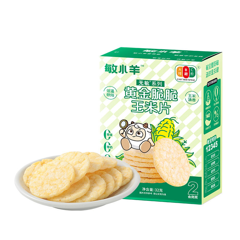 无麸质不含八大过敏源