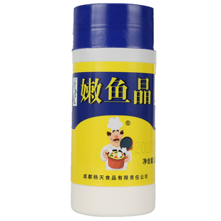 四川杨天嫩鱼晶225克嫩肉晶400克整箱正包邮鱼馆子川菜调料秦老幺