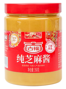 古福芝麻花生酱350g火锅蘸料拌面