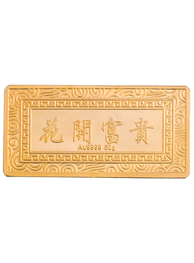 仿真宽版金条花开富贵铜镀金摆件