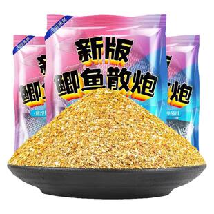 三旺武阳金版鲫鱼散炮黑坑窝料一包搞定浮散四季通用垂钓钓鱼饵料