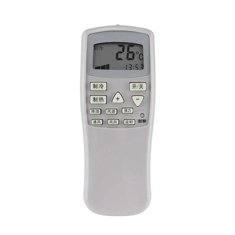 杭向遥控器适用于春兰空调万能通用小静博士CL-04/CL3/1 KFR-35GW