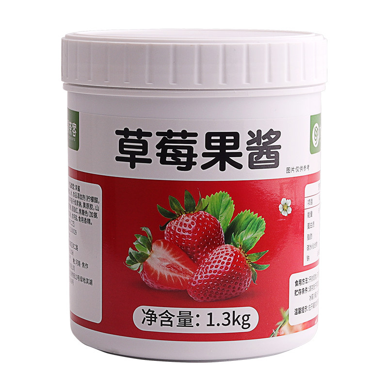 草莓果酱含果肉果粒奶茶店专用