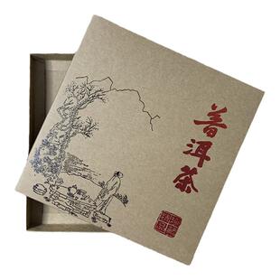 牛皮纸茶叶包装盒普洱茶饼收纳盒简易礼盒茶饼包装盒357克茶饼盒