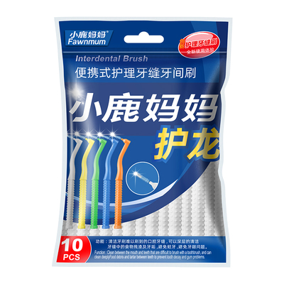小鹿妈妈正畸专用牙缝刷