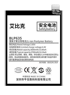艾比克适用于OPPOR11电池R11S原装R11Plus手机R11sPlus扩容大容量