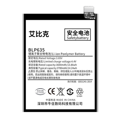 适用于OPPOR11电池R11S原装R11Plus手机R11sPlus魔改扩容大容量