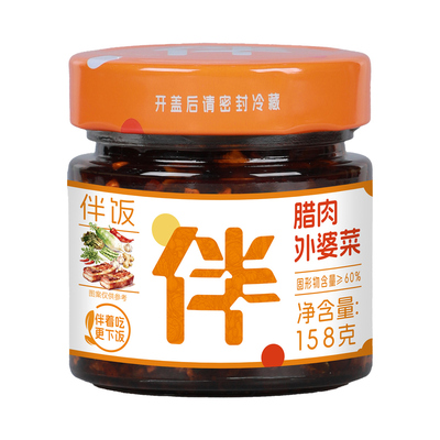 2瓶装腊肉外婆菜下饭菜咸菜拌饭