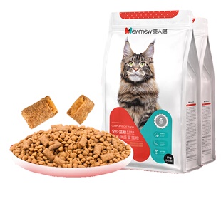 美人喵蛋黄酥双拼夹心全价猫粮成猫幼猫全阶段通用高蛋白营养主粮