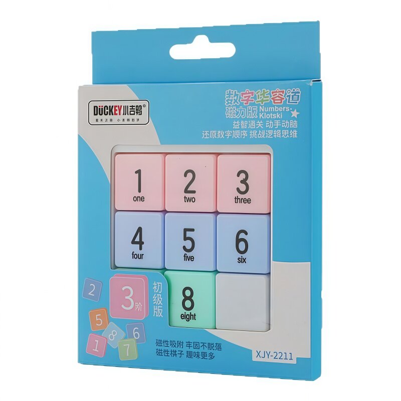 小吉鸭磁力滑动拼图学生益智玩具