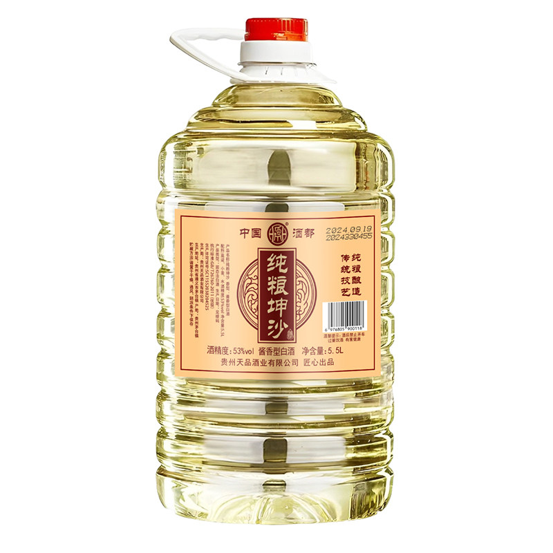 贵州酱香酒53度原浆纯粮食白酒
