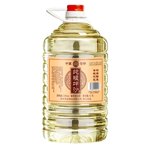 贵州酱香酒白酒53度原浆纯粮食散装酒10斤桶装泡药酒专用酱香型