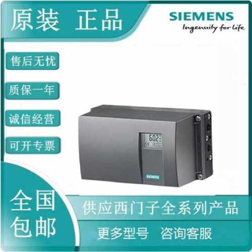 议价6DR5010-0NG10-0AA0西门子阀门定位器6DR5010-0NG00-0AA0