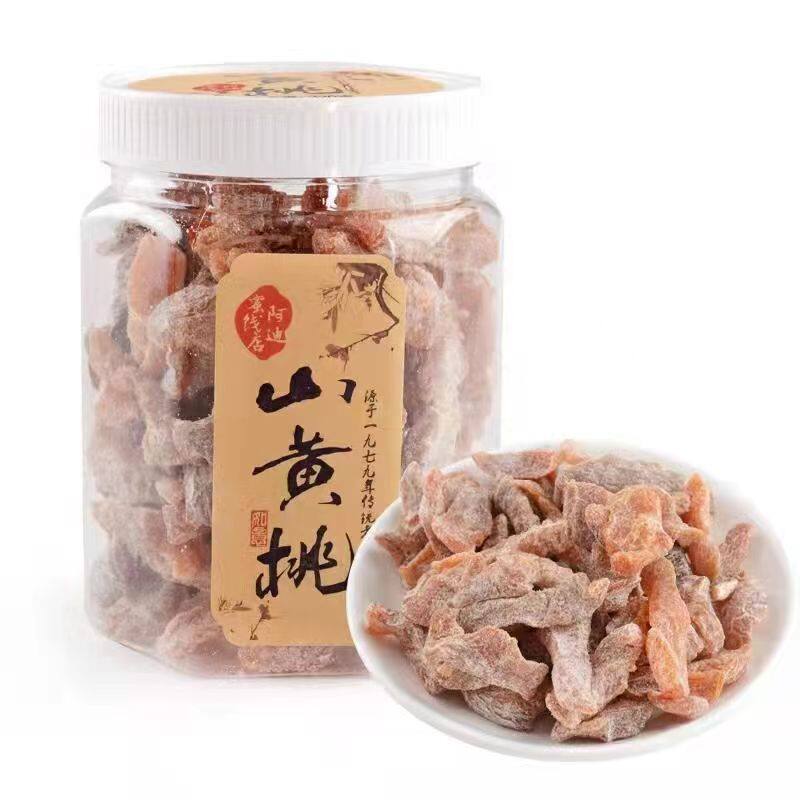 特产阿迪化核榄冰爽350g茶点蜜饯
