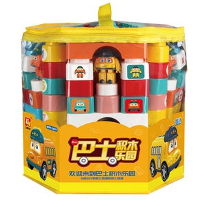 巴士颗粒带益智2岁玩具积木三佳