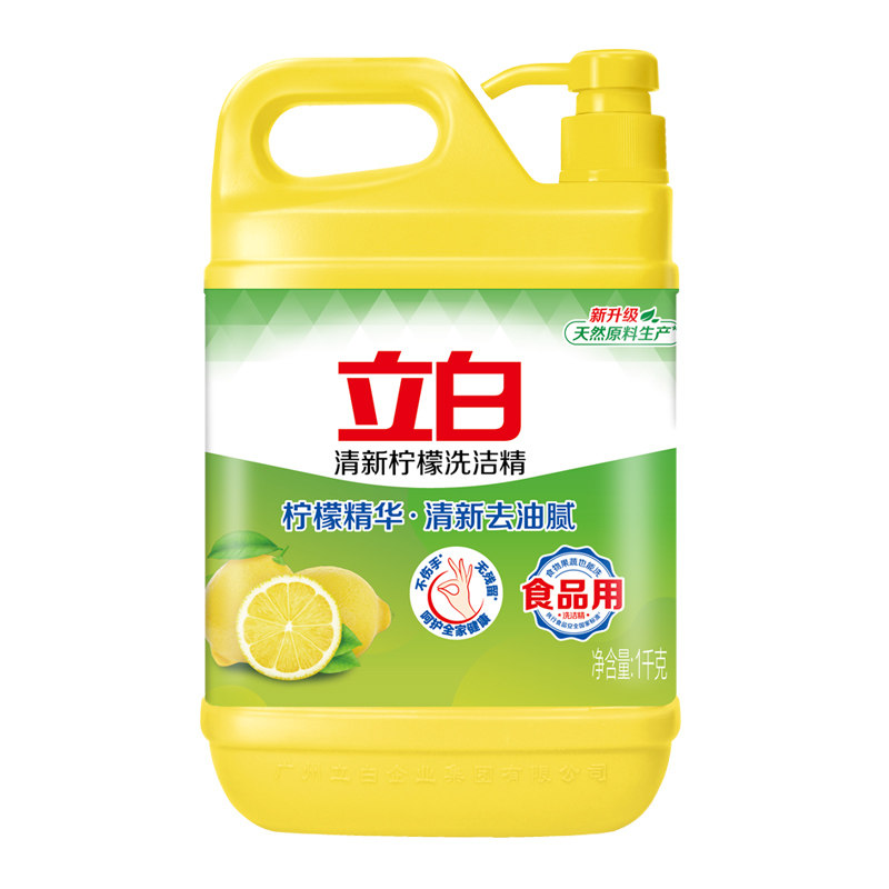 立白柠檬洗洁精家用大桶实惠装按压瓶食品用不伤手去油去异味正品