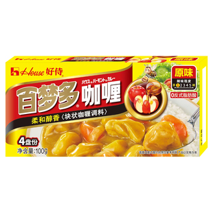 好侍百梦多咖喱原味100g盒装日式咖喱酱家用咖喱鸡牛肉饭调味佐料