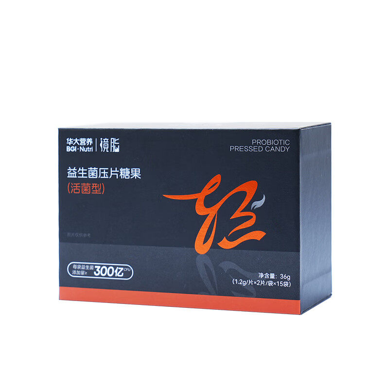 华大营养镜脂轻益生菌压片糖果成人胃肠道健康TF08活性菌健身尹烨