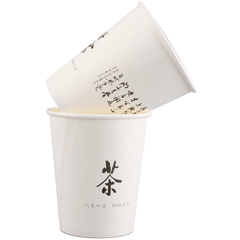 盛世佳洁高品质加厚纸杯定制