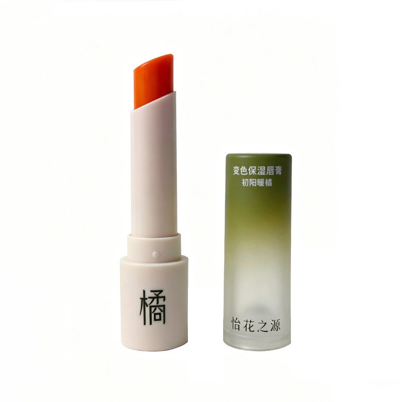 【变色保湿唇膏】唇部护理防干燥