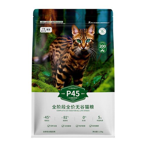 笑宠全价鲜肉猫粮成幼猫通用型试吃装益生菌40斤美毛增肥泌尿呵护