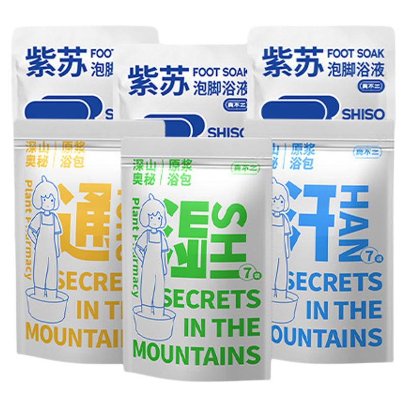 真不二泡脚包草本足浴包暴汗泡脚艾草湿气足汤祛湿散寒
