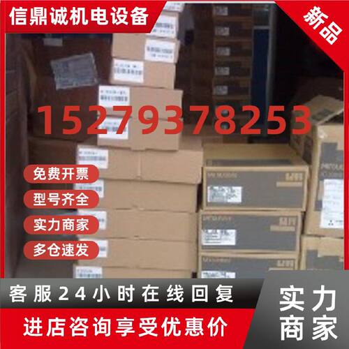 议价请询价，HC-SFS352BK三菱马达特价全新正品，质保1年！