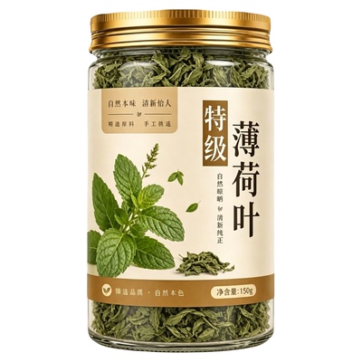 农科院！薄荷叶新鲜特级清火降热