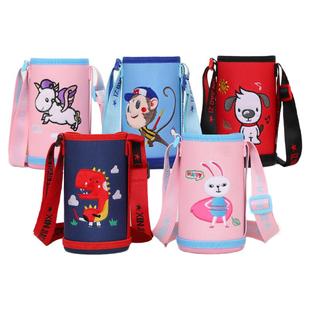保温杯套保护套儿童水壶套袋子带手提背带挂绳便携防摔学生水杯套