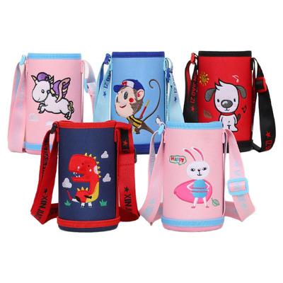 保温杯套护儿童水壶袋子带