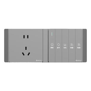 通用浴霸开关118型改86型面板转换器支架四开五开卫生间浴室暖气