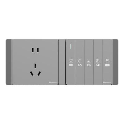 国际电工118型浴霸开关四开五开