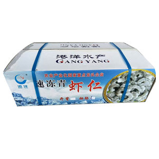 港洋速冻青虾仁全规酒店去虾线特级大虾仁商用批发抽肠水产单冻虾