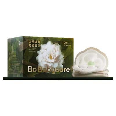 babycare山茶花防溢乳垫超薄透气