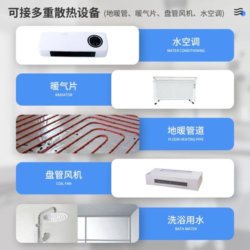 熙悦电采暖炉采暖热水器立式壁挂炉家用商用防冻电热水器厂家批发