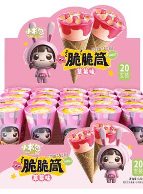 代可可草莓脂巧克力脆筒