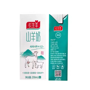 羊奶长生羊山羊奶成人女士学生儿童中老年小分子羊奶直营