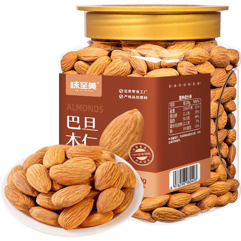 当季新货巴旦木仁原味烘培坚果