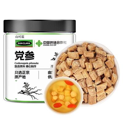 党参中药材正品官方旗舰店甘肃干货黄芪当归泡水官方旗舰店非野生