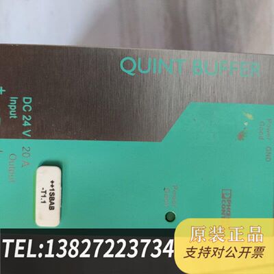原装正品QUINTBUFFER24DC20现货议价