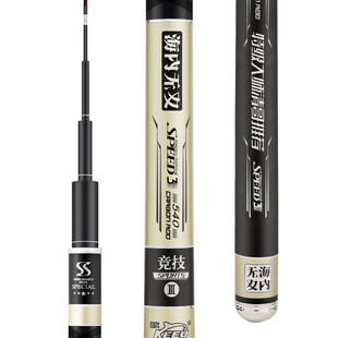 客友海内无双竞技鱼竿手杆超轻超硬28调品牌综合台钓竿