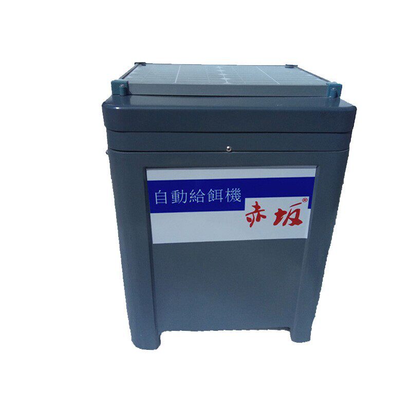 赤坂自动喂食器鱼投定时